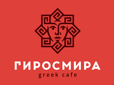 Gyrosmira cafe face food greek gyros head restaurant woman