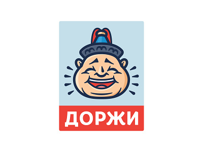 DORJI buuz asia asian food bar cafe face fast food fat food hat head human laughter logo man mascot mongolian restaurant smile