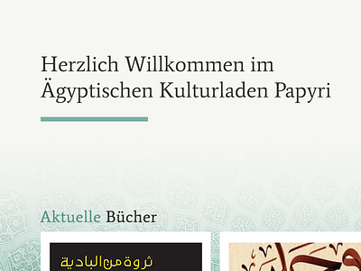 Papyri Berlin arabic book store islamic library minimal Ägyptischen