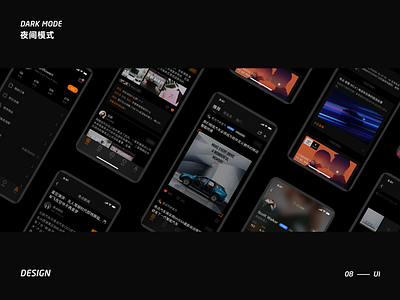 Car community_DARK MODE car ui ui ux