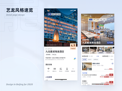 Hotel Details Page hotel ui ux