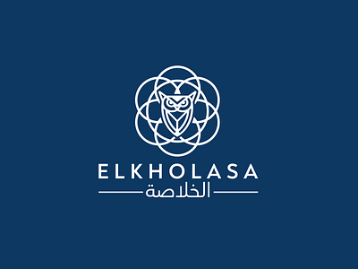 ELKHOLASA animal animal logo arabic art arabic calligraphy arabic logo arabic typography branding characterdesign circle logo design design art identity logo logo design logos logotype minimal modern owl solid colors