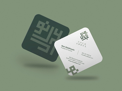 Nour Abdulhusain Business Card illustration modern typography