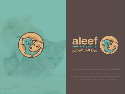 Aleef Veterinary Center