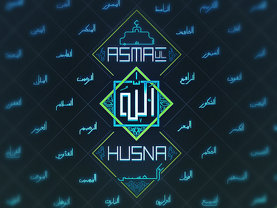 Asmaulhusna arabic islamic typography