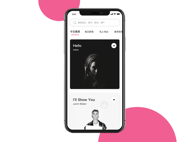 Music App Animation