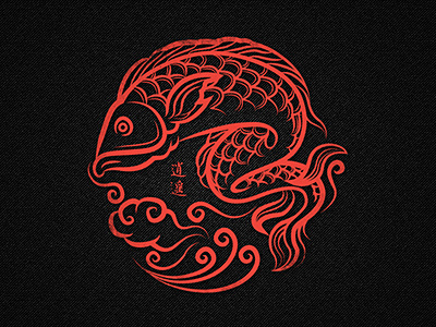 Peripateticism chinese fish illustration