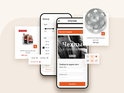 Pitstore. Website redesign. Mobile version.