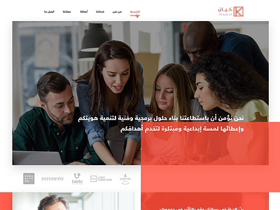 Kian Agency theme css html user experience user interface web design