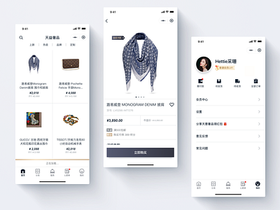 Tianyi Mini Programs app buy e commerce interface iphone luxury mini programs shop ui ux wechat