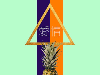 Love J exotic gold japan line love minimal pineapple triangle tropical