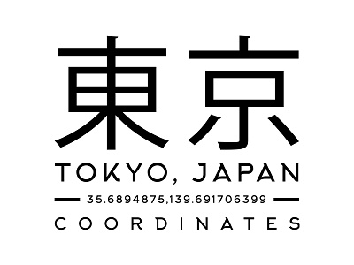 Tokyo action zebra black and white city coordinates japan map minimal tokyo typography
