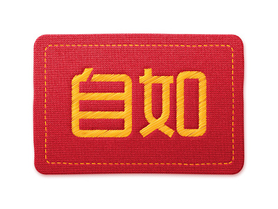 ziroom china flag icon tag