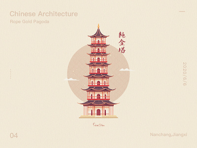 Chinese Architecture - Rope Gold Pagoda building buildings chinese culture drawings illustration tower