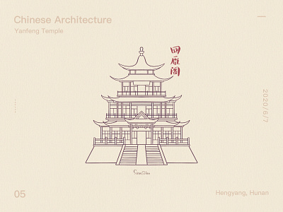 Yanfeng Temple - Line Draft building buildings chinese culture design drawings illustration