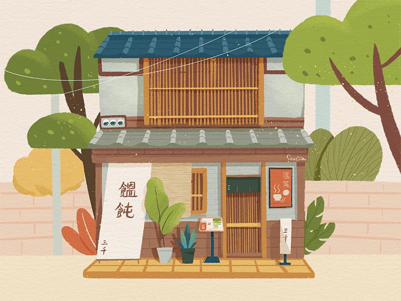 Wonton Restaurant buildings shop plants drawings drawing summer restaurant design design building illustration