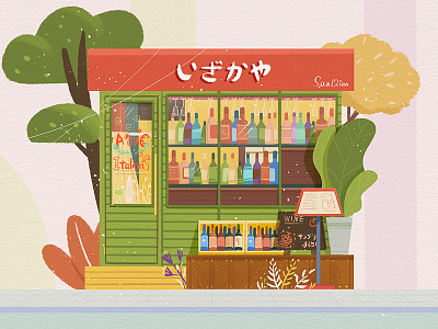 Liquor Shop building design drawings illustrations japan liquor shop shop tokyo trees
