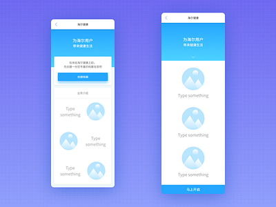 Prototype Presentation Page Drawing ue ui ux