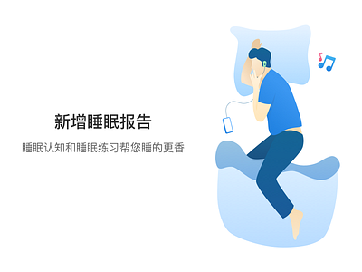 Health App Illustration