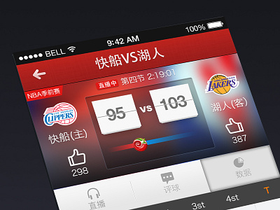 Sports.Fm android app basketball dribbble fm ios iphone music nba sport sports