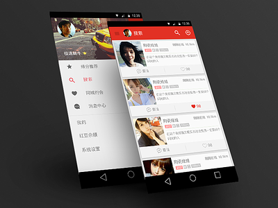 Aiba app ai android app hot icon iphone logo pepper radio ui