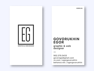 EG Business card business card minimalism