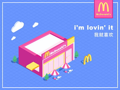 McDonalds--i'm lovin' it