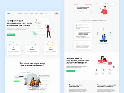 AddCat landing page design flat illustrator minimal ui ux web website