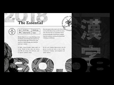 Layout & Typography Studies — 002 branding design editorial grid grunge illustration magazine manga noise publication typography vector