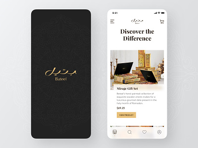 Bateel - The Premium Date Shop 2020 app arabian date design golden luxury online popular premium shop store trendy ui ux