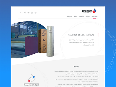 Rahyab Quality & Technology Co. - UI Design