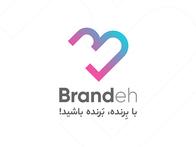 Brandeh Logo