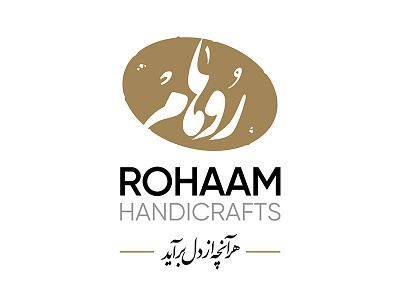 Rohaam Handicrafts Logo Design by Mohammad Ghaderi on Dribbble