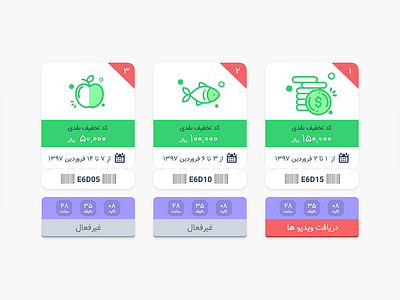Discounted Package ! discount discounted iran nowruz package price ui