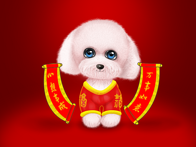 Good luck in the year of dog dog；red；spring festival；hairy