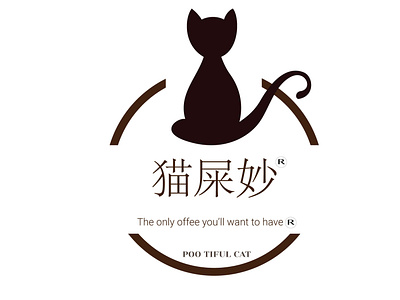 CatPoo Maylay Coffee Logo branding design icon illustration logo typography