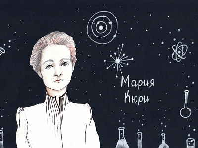 "The muses" - Marie Curie drawing empowerment illustration marie curie portrait portrait art portrait illustration woman illustration women empowerment women in science