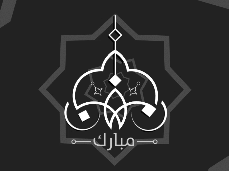 Rammadan Mubarak aftereffects animation arabic calligraphy islam logo month motion ramadan typography