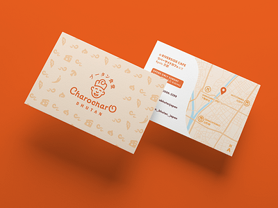 Charo Charo Business Cards