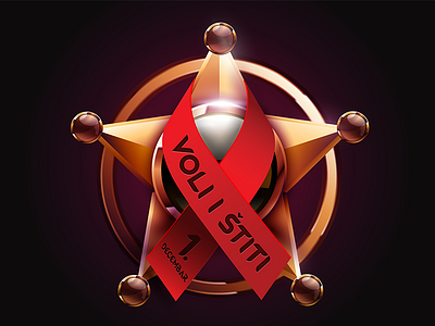To love and protect - first december 1 december aids badge first december illustration love nenad ivanovic protect star