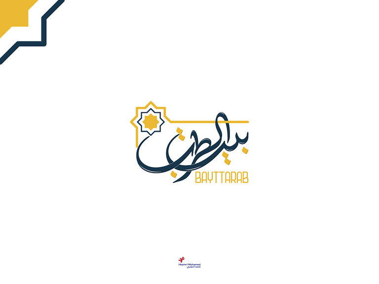 BaytTarab Logo by Mohamed Hozmri on Dribbble