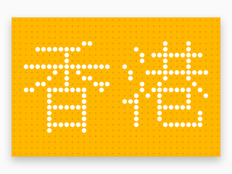 Exploring Hong Kong animation chinese characters dots grid grid system typography
