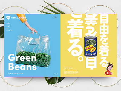 Comme des Garcons Concept bag banner branding ecommerce fashion japanese purse split screen ui ux webdesign website
