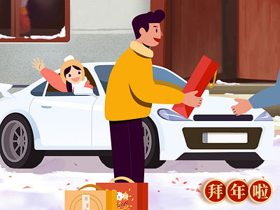 Pay New Year call car china design gift hello home illustration year