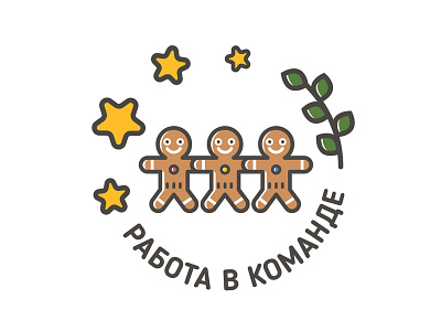 Badges for children summer camp / skill "Teamwork"