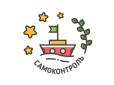 Badges for children summer camp / skill "Self-control" badges blue green illustration lineart minimalistic vector yellow