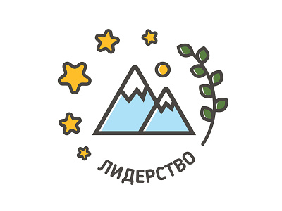 Badges for children summer camp / skill "Leadership" badges blue green illustration lineart minimalistic vector yellow