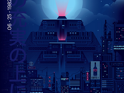 Blade Runner art blade runner bladerunner cyberpunk dark illustration night poster pyramid vector