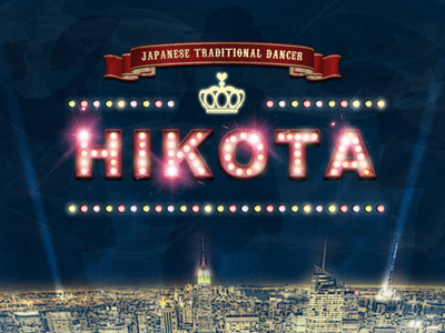 Japanese Traditional Dancer HIKOTA casino city classic crown glow japan light neon night ribbon silhouette vegas vintage