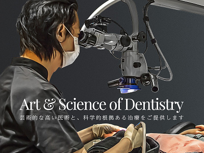 Dental Clinic Website branding clinic dental dentist doctor hospital website